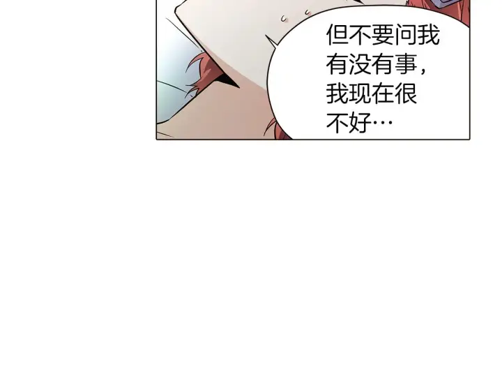 《被反派识破了身份》第44话 疯狂的男人图43
