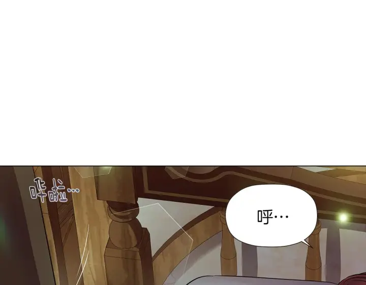 《被反派识破了身份》第44话 疯狂的男人图48