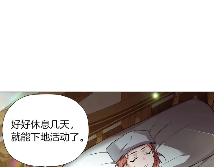 《被反派识破了身份》第44话 疯狂的男人图54