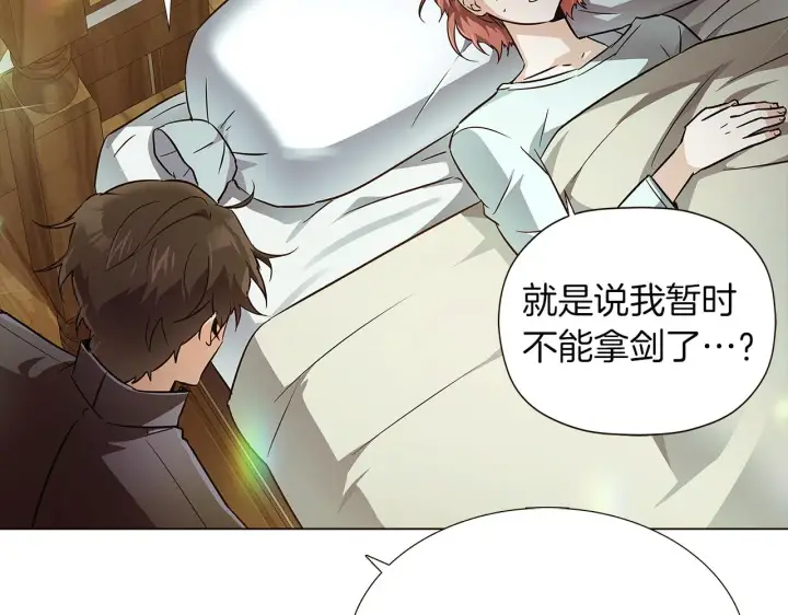 《被反派识破了身份》第44话 疯狂的男人图55