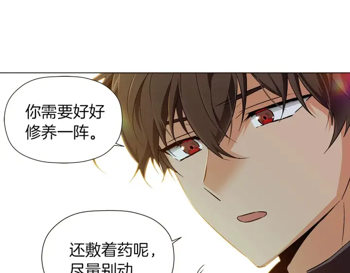 《被反派识破了身份》第44话 疯狂的男人图57