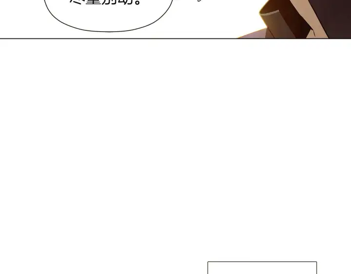 《被反派识破了身份》第44话 疯狂的男人图58