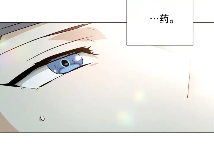 《被反派识破了身份》第44话 疯狂的男人图59
