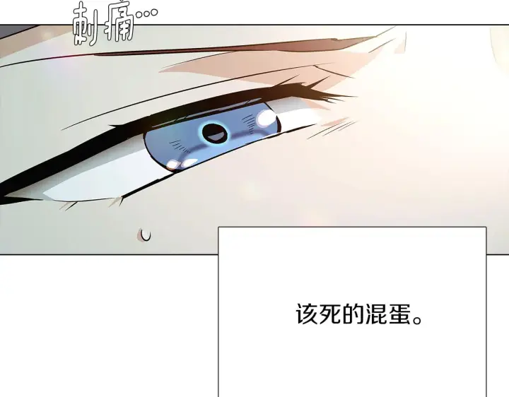 《被反派识破了身份》第44话 疯狂的男人图62