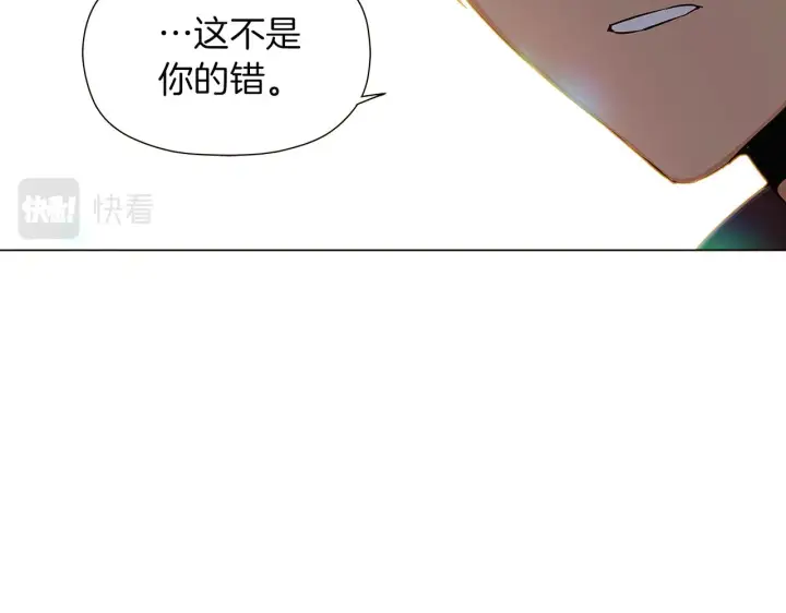 《被反派识破了身份》第44话 疯狂的男人图66