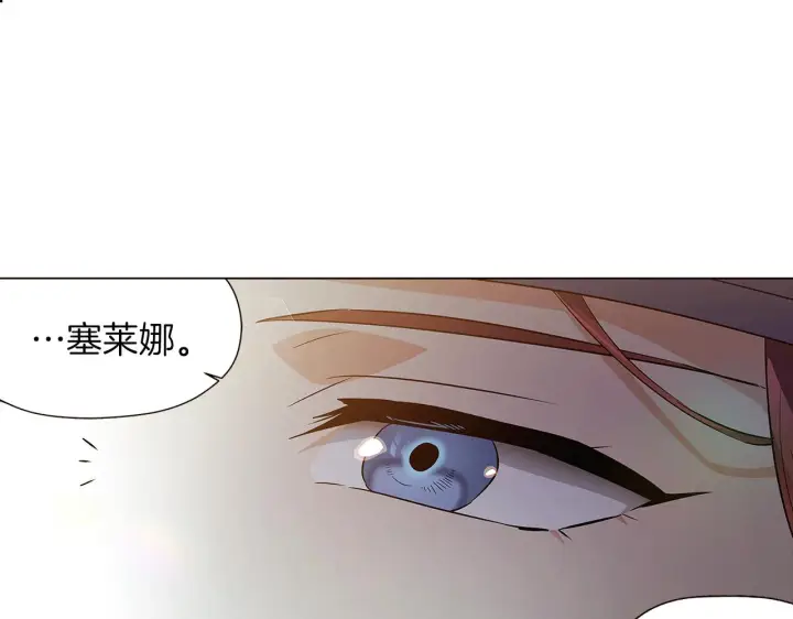 《被反派识破了身份》第44话 疯狂的男人图69