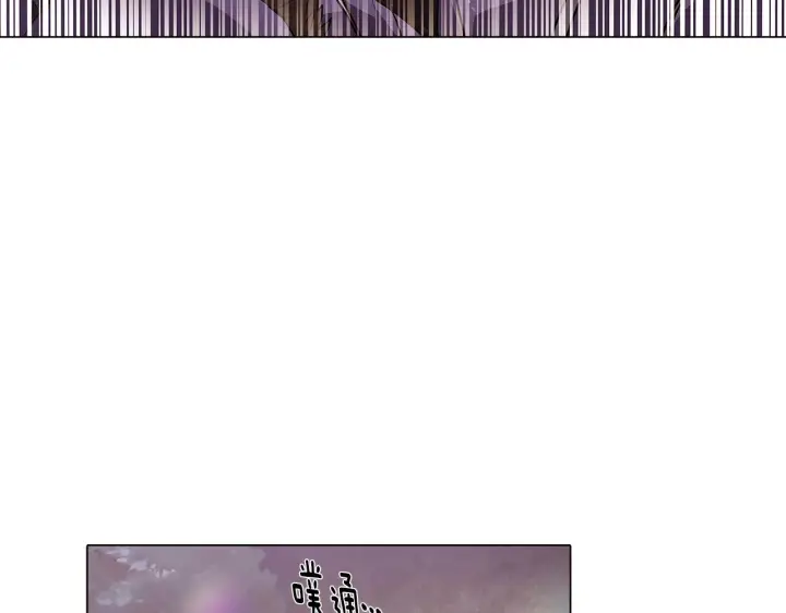 《被反派识破了身份》第44话 疯狂的男人图7