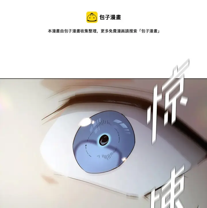 《被反派识破了身份》第44话 疯狂的男人图71