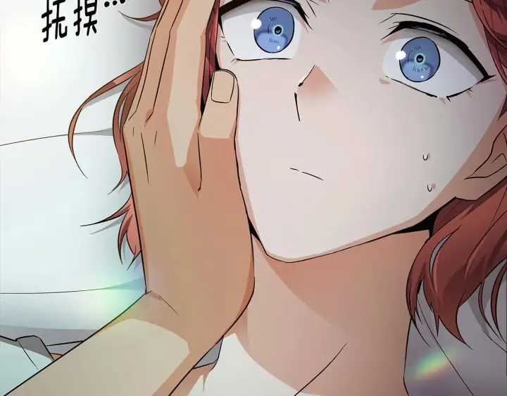 《被反派识破了身份》第44话 疯狂的男人图74