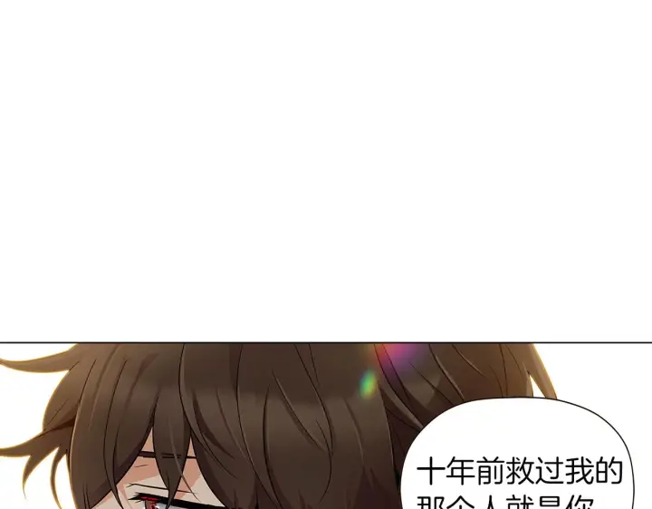 《被反派识破了身份》第44话 疯狂的男人图77