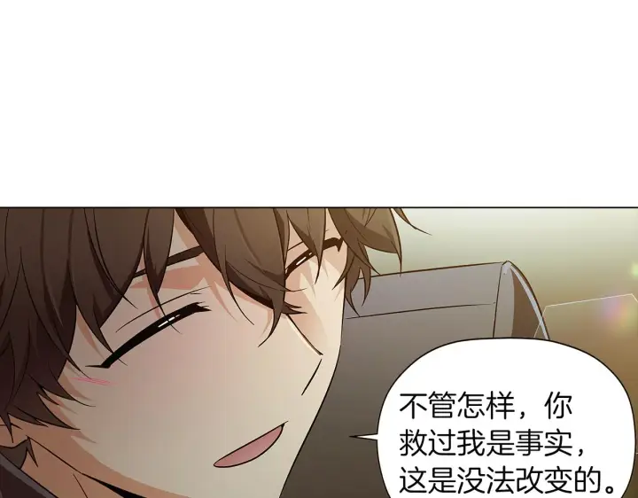 《被反派识破了身份》第44话 疯狂的男人图82