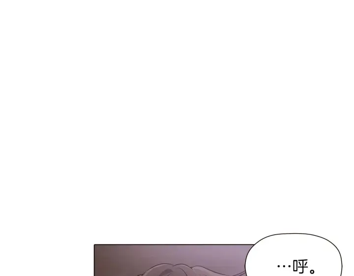 《被反派识破了身份》第44话 疯狂的男人图9