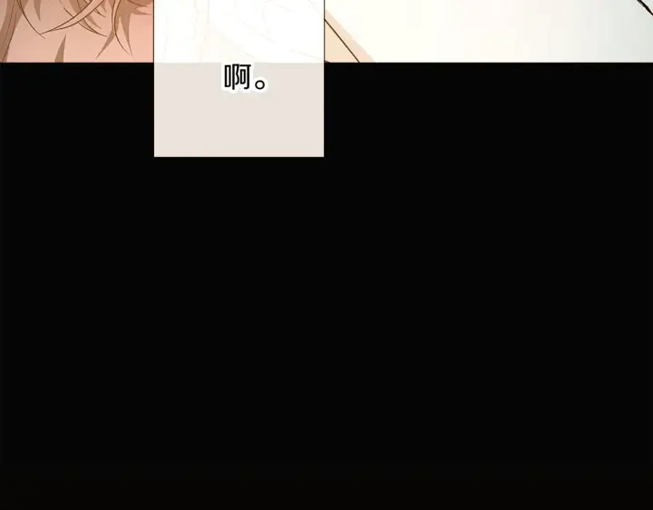 《被反派识破了身份》第44话 疯狂的男人图93
