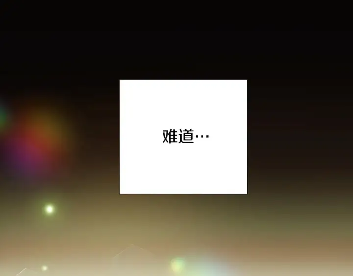 《被反派识破了身份》第44话 疯狂的男人图94