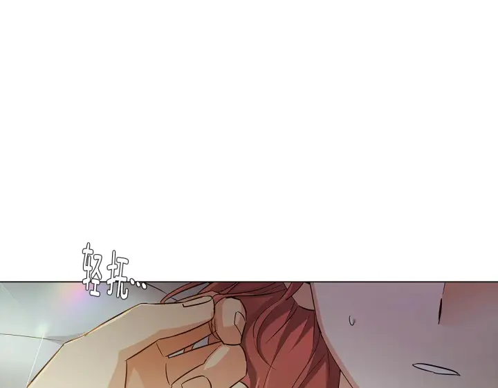 《被反派识破了身份》第44话 疯狂的男人图97