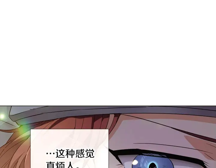 《被反派识破了身份》第44话 疯狂的男人图99