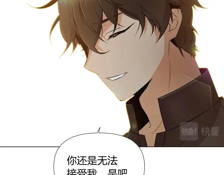 《被反派识破了身份》第45话 请你接受我图107