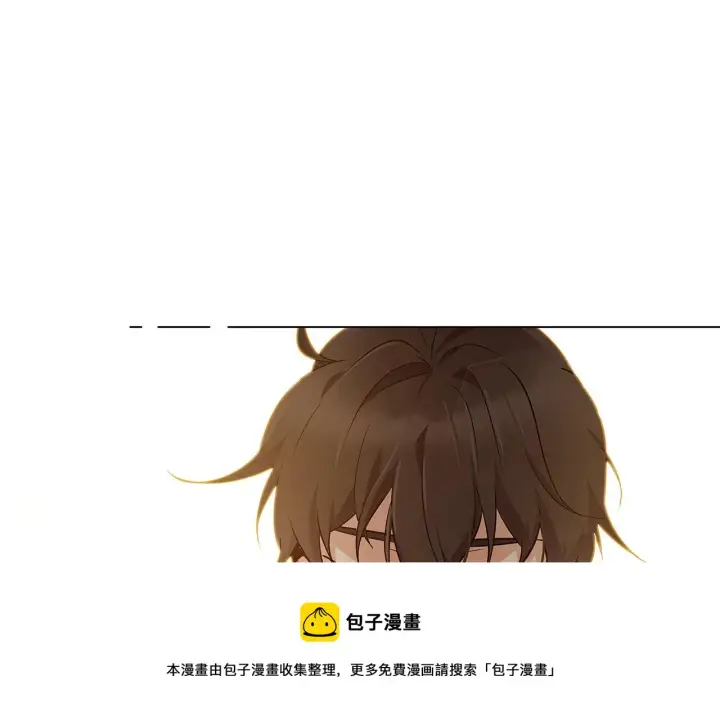 《被反派识破了身份》第45话 请你接受我图121