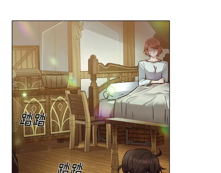 《被反派识破了身份》第45话 请你接受我图135