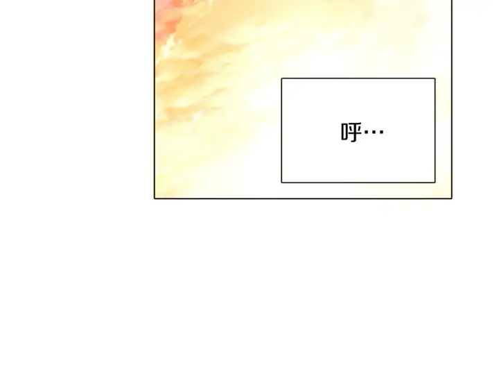 《被反派识破了身份》第45话 请你接受我图140
