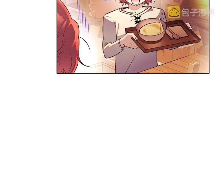 《被反派识破了身份》第45话 请你接受我图150