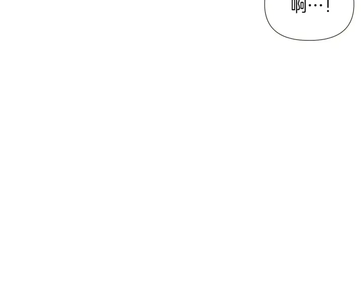 《被反派识破了身份》第45话 请你接受我图228