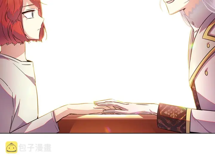 《被反派识破了身份》第45话 请你接受我图257