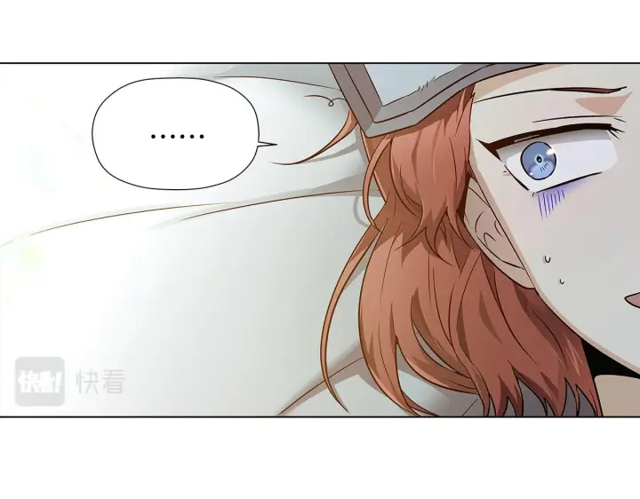 《被反派识破了身份》第45话 请你接受我图44