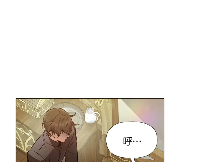 《被反派识破了身份》第45话 请你接受我图49