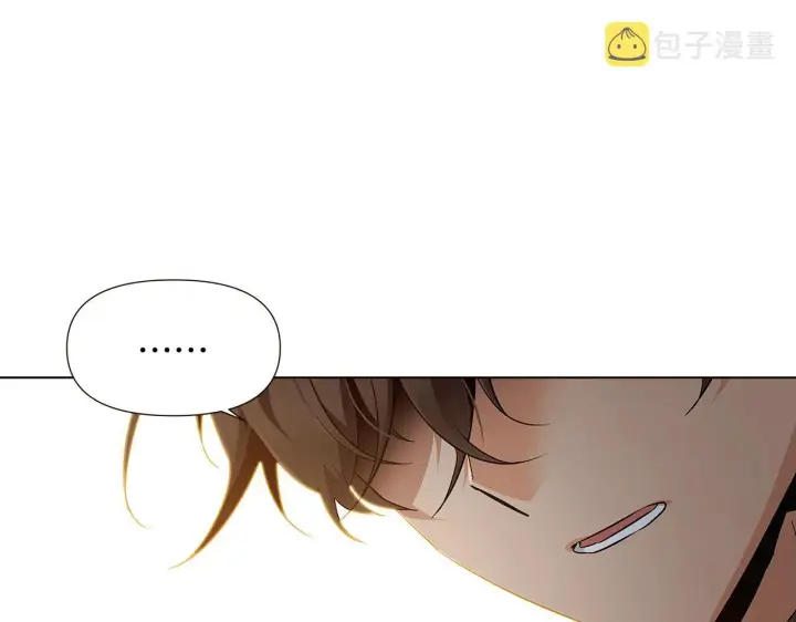 《被反派识破了身份》第45话 请你接受我图68