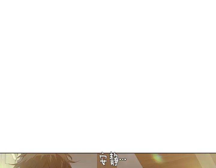 《被反派识破了身份》第45话 请你接受我图98