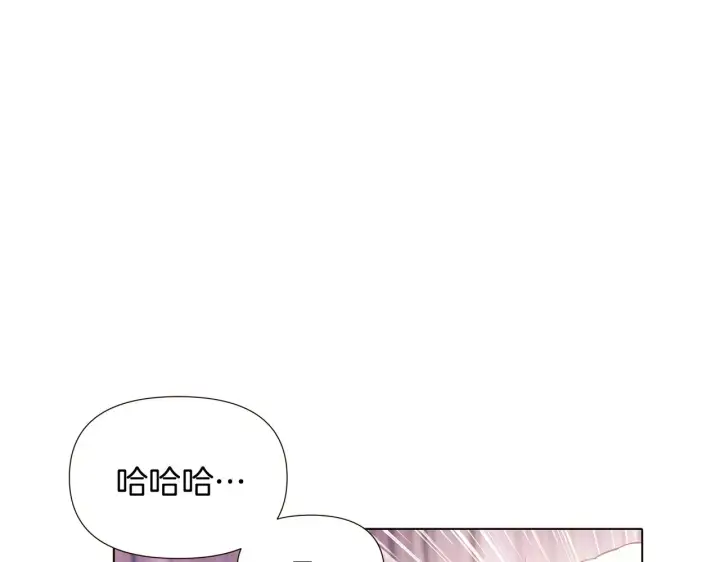 《被反派识破了身份》第46话 留住塞莱汀图53