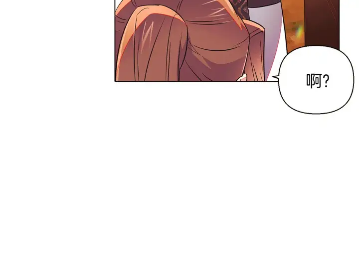 《被反派识破了身份》第46话 留住塞莱汀图6