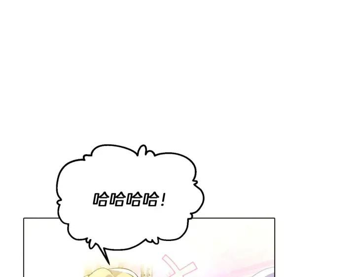 《被反派识破了身份》第47话 真诚的忠告图137