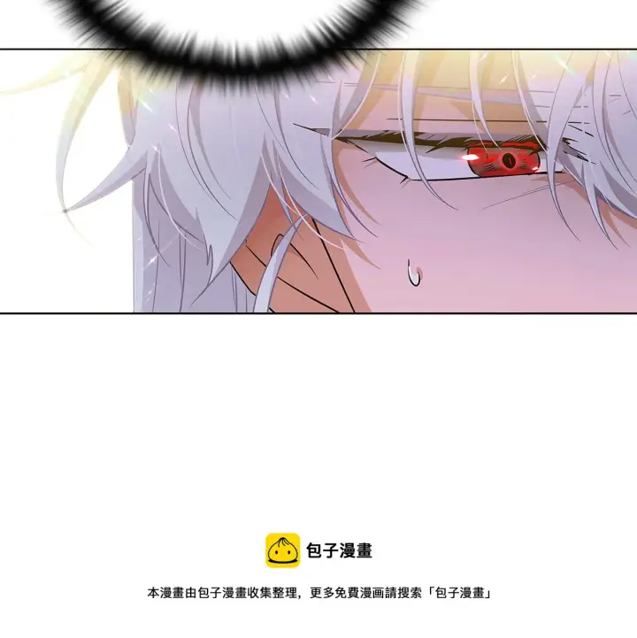 《被反派识破了身份》第47话 真诚的忠告图171