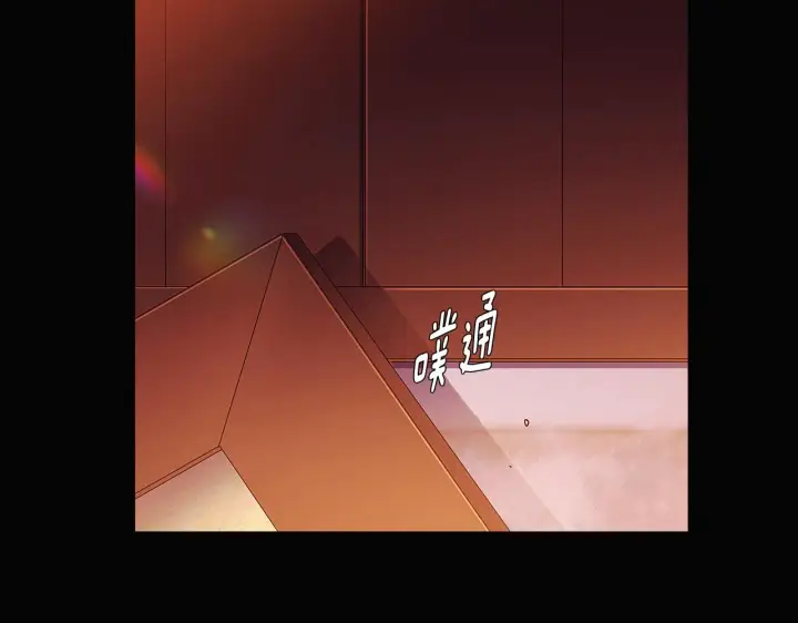 《被反派识破了身份》第47话 真诚的忠告图182