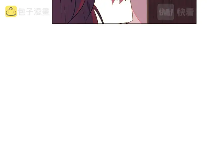 《被反派识破了身份》第47话 真诚的忠告图45