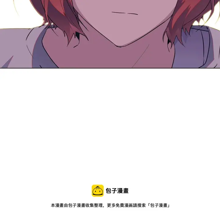 《被反派识破了身份》第47话 真诚的忠告图51