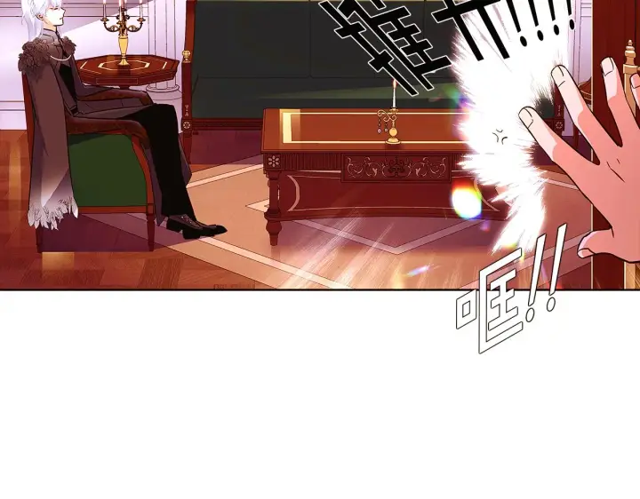 《被反派识破了身份》第47话 真诚的忠告图75