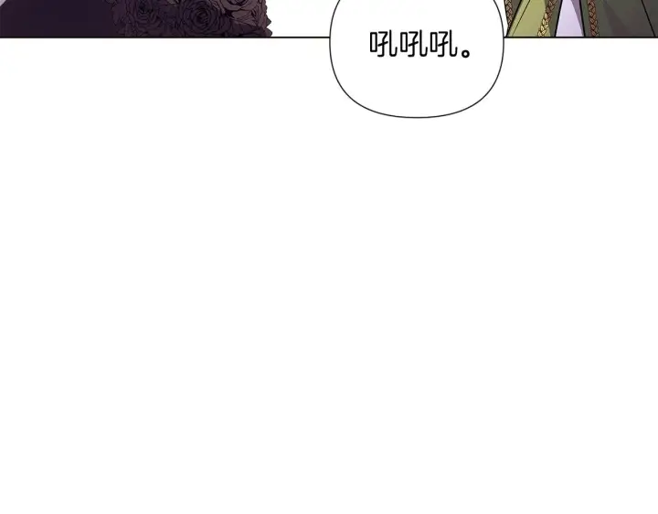 《被反派识破了身份》第47话 真诚的忠告图83
