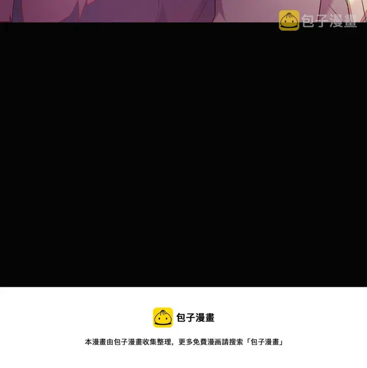 《被反派识破了身份》第48话 皇帝的宝剑图141