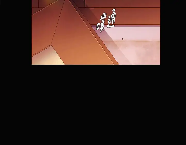 《被反派识破了身份》第48话 皇帝的宝剑图157