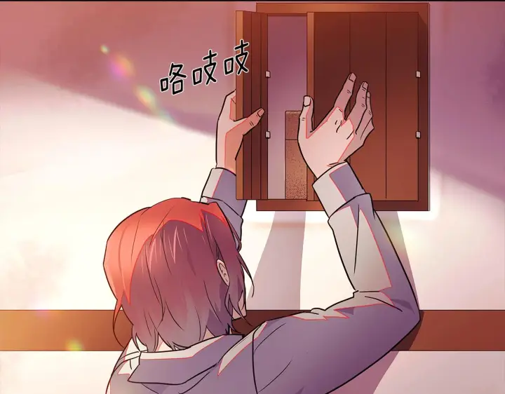 《被反派识破了身份》第48话 皇帝的宝剑图158