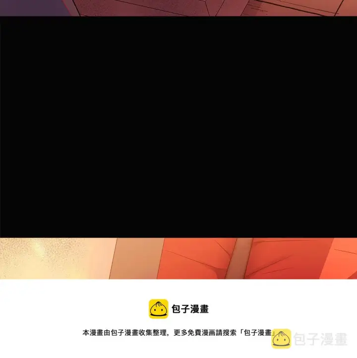 《被反派识破了身份》第48话 皇帝的宝剑图161