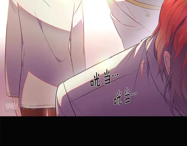《被反派识破了身份》第48话 皇帝的宝剑图166