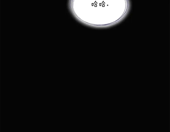 《被反派识破了身份》第48话 皇帝的宝剑图189