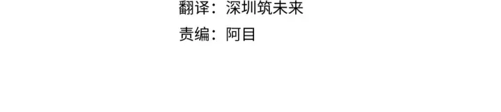 《被反派识破了身份》第48话 皇帝的宝剑图24