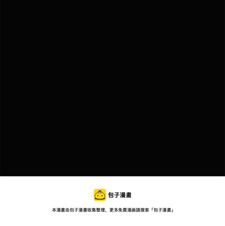 《被反派识破了身份》第48话 皇帝的宝剑图41