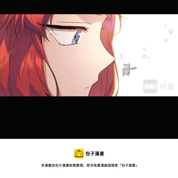 《被反派识破了身份》第48话 皇帝的宝剑图51