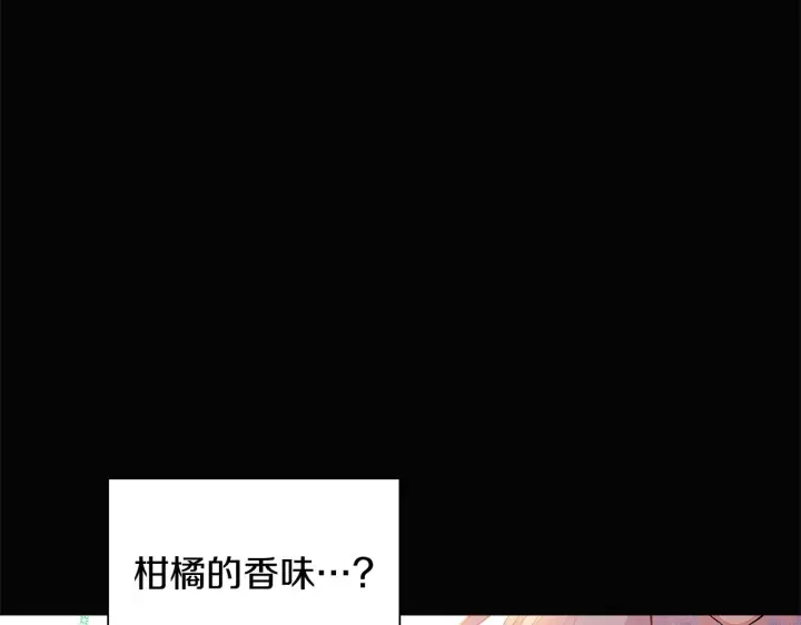 《被反派识破了身份》第48话 皇帝的宝剑图52